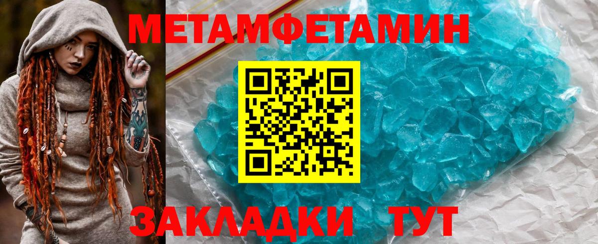 АМФЕТАМИН 98%  АМФЕТАМИН  Лысьва  Вход с VPN 