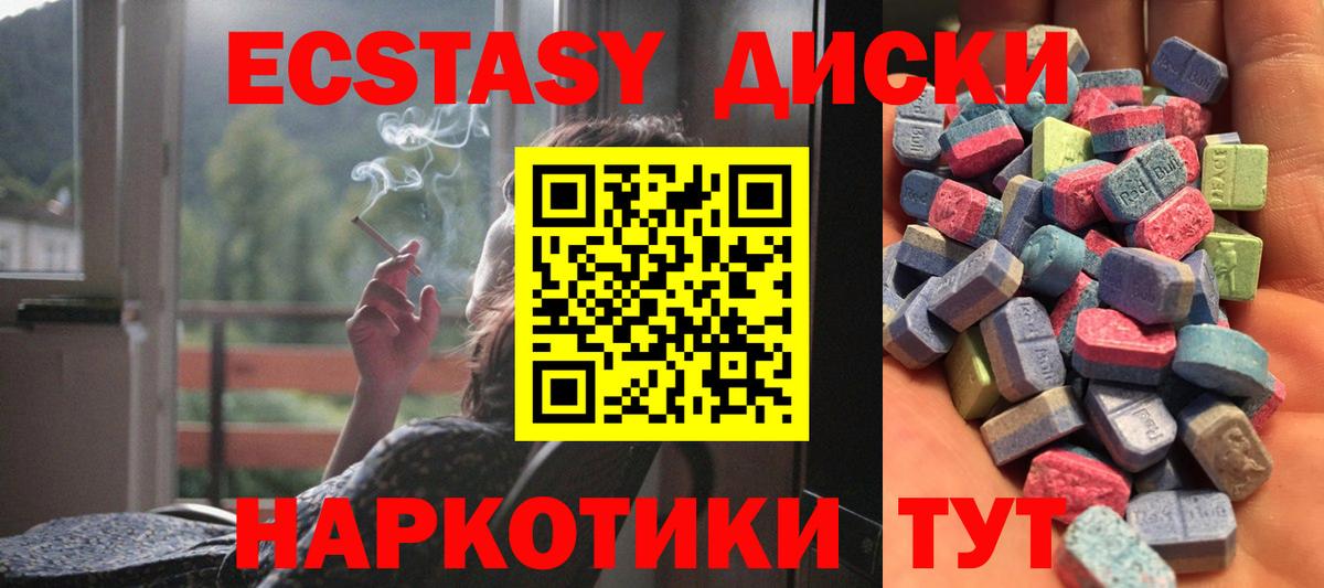 ЭКСТАЗИ louis Vuitton Лысьва