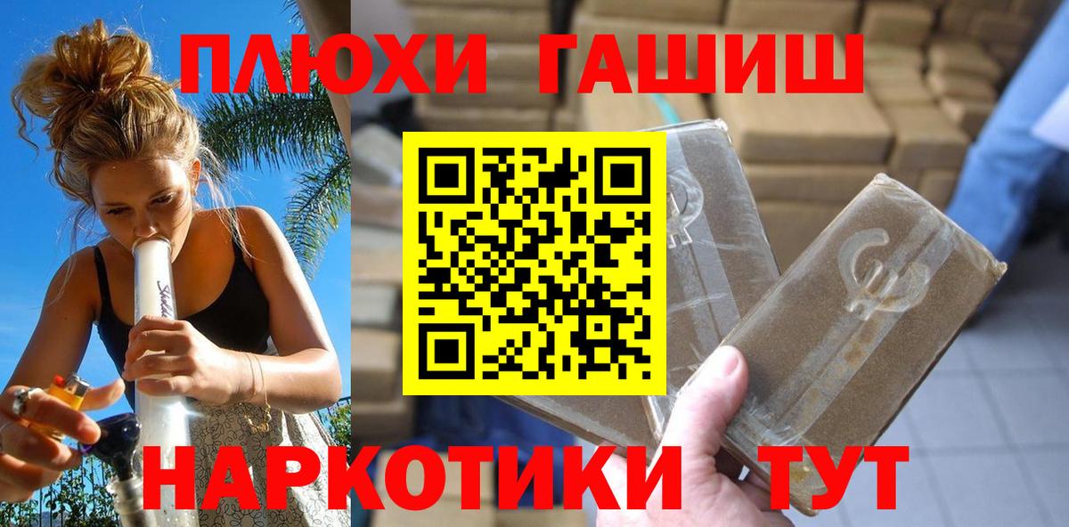 Гашиш Ice-O-Lator Лысьва
