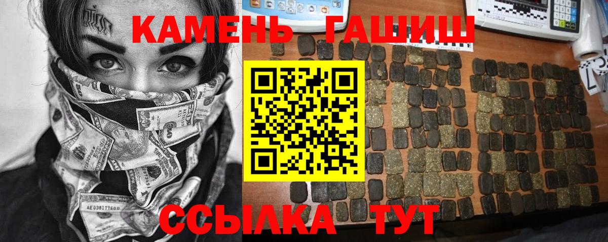 Лысьва  ГАШ hashish  Вход с VPN  купить закладку  ГАШИШ гашик 