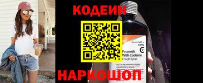 шишки Донской