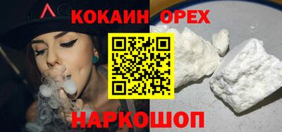 сатива Донецк