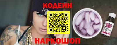 сатива Донецк