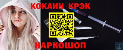 сатива Донецк