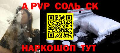 шишки Донской