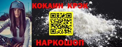 шишки Донской