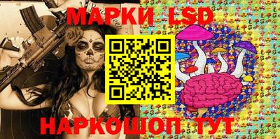 сатива Донецк