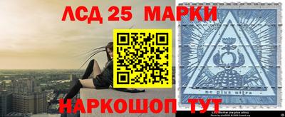 сатива Донецк