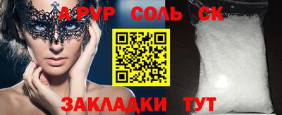 сатива Донецк