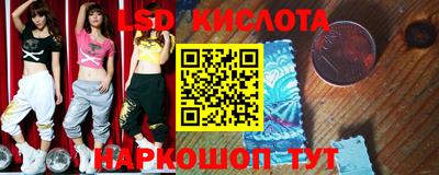 сатива Донецк