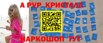 шишки Донской
