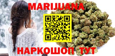 сатива Донецк