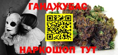 сатива Донецк