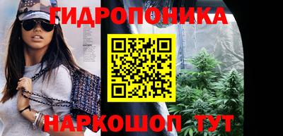 сатива Донецк