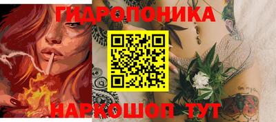 сатива Донецк