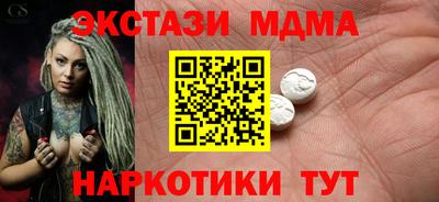 сатива Донецк