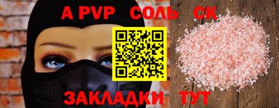 шишки Донской