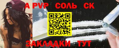 шишки Донской