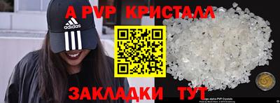 винт Дубна