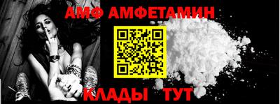 шишки Донской