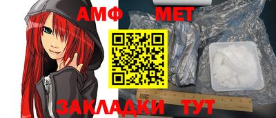 сатива Донецк