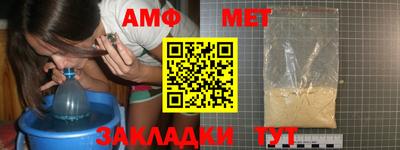 сатива Донецк