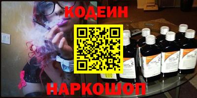 шишки Донской