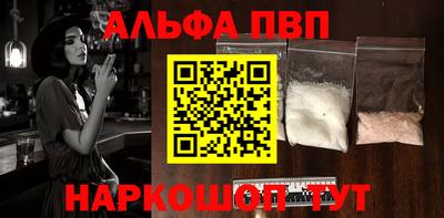шишки Донской