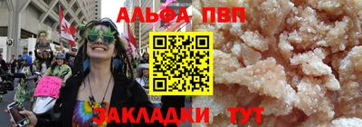винт Дубна