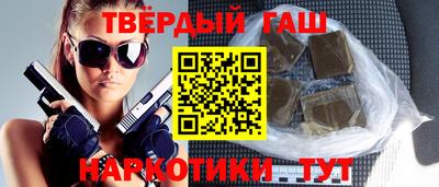 шишки Донской