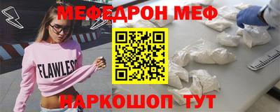 шишки Донской