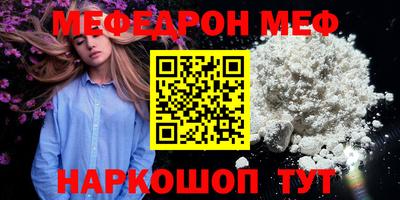шишки Донской