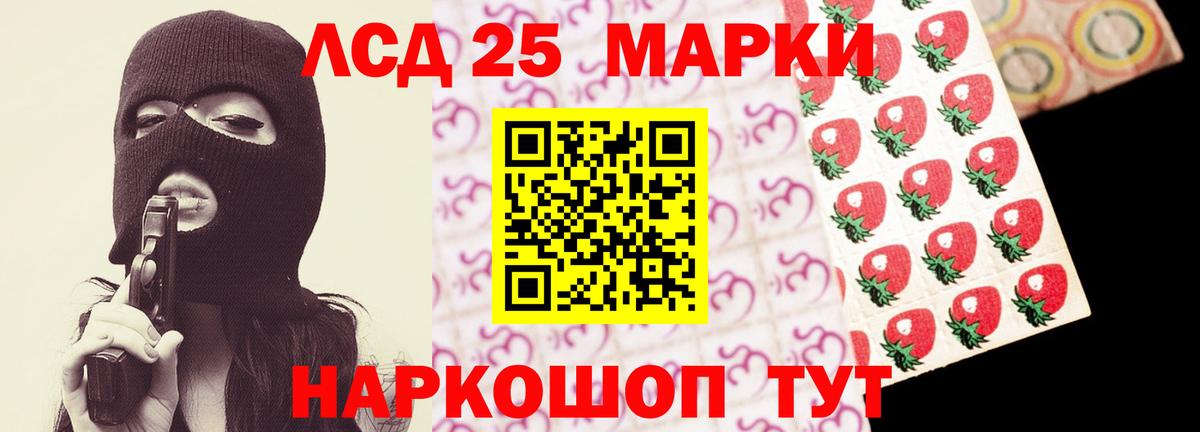 Лсд 25 экстази ecstasy  Вход с VPN  кракен ссылки  Лысьва  Лсд 25 экстази кислота 