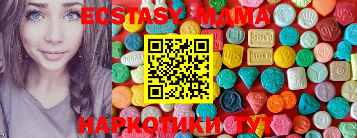 MDMA VHQ Лысьва