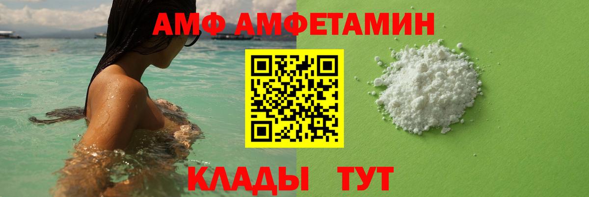Первитин пудра Лысьва