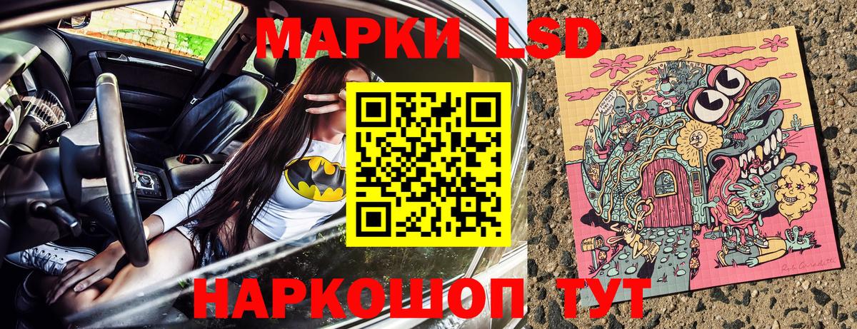 Марки N-bome 1,8мг  Вход с VPN  Лысьва  Марки N-bome 1,8мг 