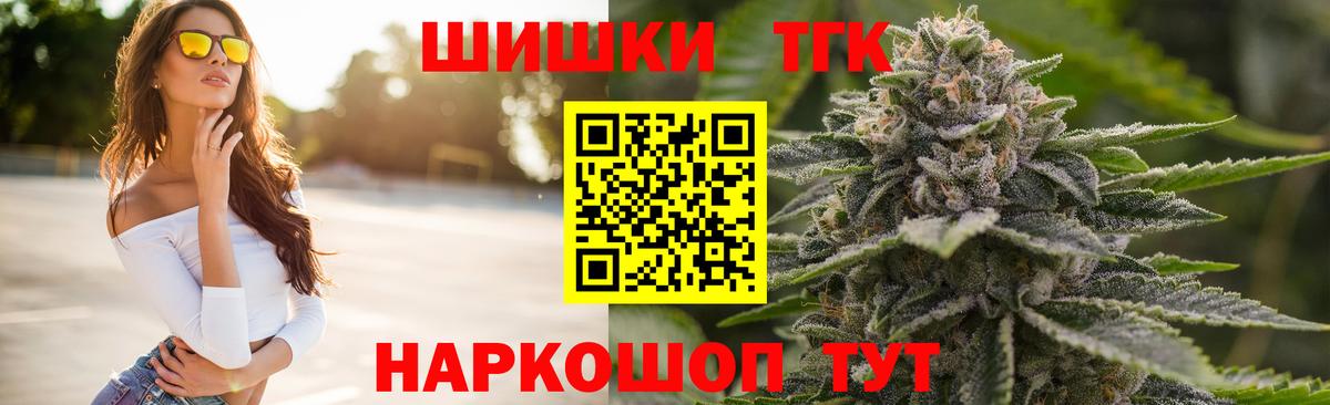 Конопля Ganja  Бошки марихуана Amnesia  Бошки марихуана гибрид  Вход с VPN  Лысьва 